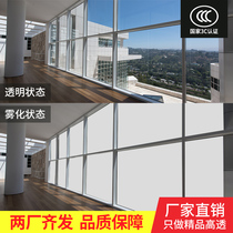 Intelligent electronically controlled dimming glass atomization glass projection power-on transparent power-off electronic self-adhesive film color-changing glass
