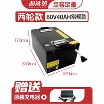 Battery pack electric vehicle lithium battery 60V40ah takeaway 60v50Ah Meituan 72V40A ternary lithium battery battery