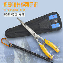 New multifunctional stainless steel extended straight-mouth fishing line pliers with lock hook flat-mouth control fish pliers