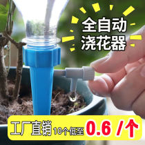 Watering Divine Instrumental Automatic Watering Watering Watering Flower Garden Watering Timing Intelligent Irrigation System Controllers Sloth Balcony