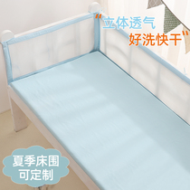 One piece of summer bed crib bedside ventilated breathable Four Seasons universal baby bedding childrens bed Cotton