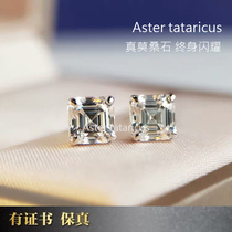 The United States imported Mozambique Diamond 18k platinum high-grade square diamond stud earrings 1 karat women AU750 earrings earrings