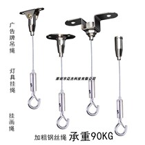Wire Rope Hanging Code Wire Hook Adjustable Hanging Line Hanging Hook Lamps Hanging Line Hanging Line Hanging Rope Hook