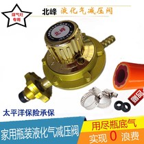Household pressure reducing valve tank regulator stove water heater 0 6 constant pressure valve double nozzle valve
