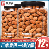 2021 New opening hand peeling cream Almond big almond 500g bag Badam Batam wood salt baked tin