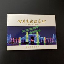 (Simple Book) Harbin Ice Lantern Art China Railway Memorial Station Ticket 40 Collection Book