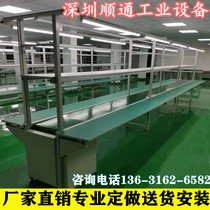 Assembly line conveyor belt Automatic production line Belt conveyor belt Aluminum cable anti-static workbench