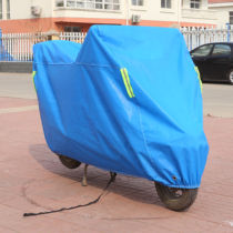Lady Electric Car Jersey Jadie Love Mau Calf Small Sheep Car Cover Car Cloth Anti-Rain Sunscreen Rainwear Car Cover