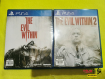 PS4 game evil spirit possessed 1 2 First Edition 2