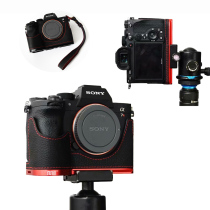  Sony Micro single camera bag A7R3 A9 holster A7R4 quick-install board A9M2 protective holster a7III leather base
