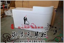 Clothing store mens clothing store childrens clothing store underwear store shoes store pregnant baby shop jewelry store supermarket home textile shop cashier bar