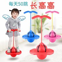 Jumping artifact auxiliary sensory training equipment household bouncer childrens bouncing Rod frog jumping stick jumping stick