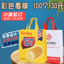 Covered clothing handbag custom non-woven bag custom logo shopping bag environmental protection bag canvas custom advertising