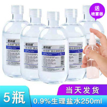 0 9% salt * 500ml sodium chloride attaining wet acne tattoo wash eye nose salt water on the 250ml