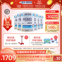 (Double 11 pre-sale) Nestlé Xiaobai Peptide Xiaoneng Childrens full nutrition formula powder 400g * 6