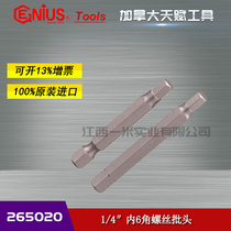 Genius imported talent metric hexagon socket head screwdriver batch electric drill screwdriver head wind batch head 265020