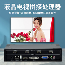 LCD TV splicing box multi-screen split video processor HDMI HD 4K splicing screen controller