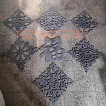 Iron Fu Character Iron Art Gate Flowers Fu Calligraphy Metal Iron Art Mega Iron Art Gate Figure Door Figure Door Flower Decoration Accessories Marsteel
