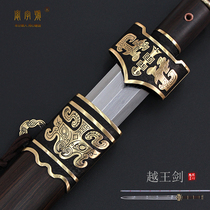 Longquan Yin character name sword Yue Wang Sword Eight-sided pattern steel sword Zhao Yun Han Sword Sword cold weapon without opening blade