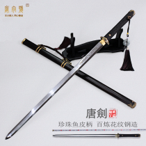 Fish skin Tangier sword Tang cross knife long sword knife sword Eight faces sword flower pattern steel sword Longquan City cold weapon The sword unopened