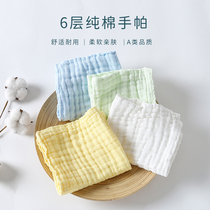  Handkerchief sweat-absorbing small towel Baby children sweat towel lady portable handkerchief pure cotton six-layer baby gauze square towel