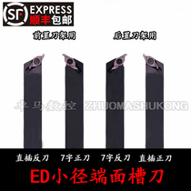 ED groove blade End face grooving knife FC1604R150 FC1604R200 FC1604R250 FC1604R300