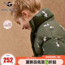minipeace Taiping bird childrens clothing Girls down jacket new autumn and winter short floral down jacket Ole