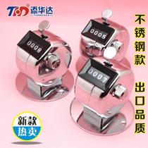 Manual metal belt base counter People counter Factory counter Recitation counter