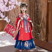 Hanfu girl autumn and winter thickened Super fairy cloud shoulder bright costume Four Seasons Chinese style children Spring and Autumn long sleeve parent-child clothing