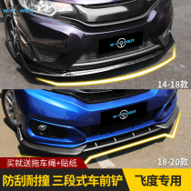 Suitable for 14-20 years Honda GK5 Flyness 4 generation front shovel small surround three-section front lip Sport front bar retrofit