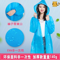 Raincoat portable folding waterproof jacket boys wild coat coat slim men short durable coat windproof cycling