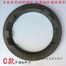 Thickened cast iron diesel stove iron ring stove pot ring stove pot ring hotel kitchen pot cooker accessories