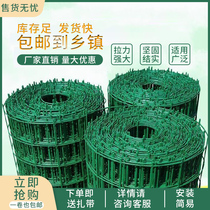 Barbed wire fence breeding net outdoor chicken Net iron grid fence guardrail isolated from the Dutch net