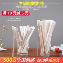 (Wood coffee stick 500) hot drinking tea wood coffee stick straw disposable wood mixing rod