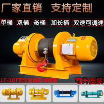  Hoist 1t2t3t5t10 tons heavy construction site construction multi-function hoist Marine electric hoist