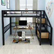 Nordic wrought iron double bed modern minimalist dormitory multifunctional pavilion apartment small apartment elevated single high bed