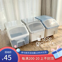 Camel home pet cat dog large capacity double seal moisture-proof insect-proof dog food cat food storage bucket