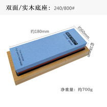 REETEC 240 800 mesh household kitchen knife grindstone double-sided millstone corundum oil Stone