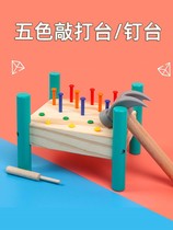 Intervention Social Home Sensory Rehabilitation Equipment for Cognitive Teaching Aids Autism Children Training Toys