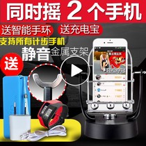 Swing machine violent walking rocker iphone walking Apple to catch demon safe sports fun step automatic brush step artifact
