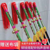 White ethnic bully whip money pole flower stick with bell-bell Jiuzi whip Lian Xiang sticks to beat with money stick and bully Wang whip bronze Qian Guangguang