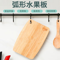 Taijia cut fruit chopping board small chopping board dormitory baby supplementary food small household sticky board