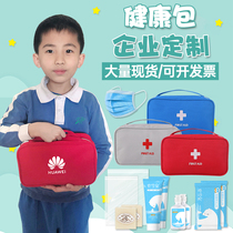 Epidemic prevention package Primary School disinfection supplies school supplies set primary school health package small bag childrens storage bag