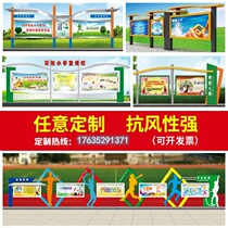 Outdoor Billboard Guide card party affairs guide board shopping mall bulletin board publicity card village street Enterprise hospital