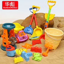 Hua Biao Childrens Beach Toys Set Hourglass Shovel and Barrel Baby Play Sand Cassia Boy Tool Boy