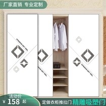Simple sliding door wardrobe sliding door custom tempered glass wardrobe door sliding door sliding door customized solid wood sliding door
