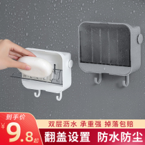 Soap box wall-mounted non-perforated drain soap box home bathroom with lid rack soap artifact