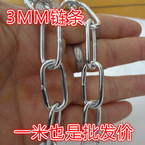 3MM galvanized chain small iron chain chain dog chain welding anti-theft iron chain clothing chain clothing chain parking chain