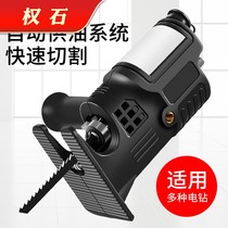 Electric drill variable curve saw saber saw conversion head household electric saw small woodworking saw handheld reciprocating saw