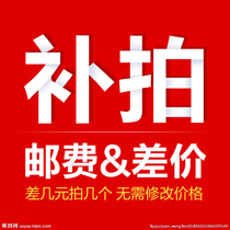 To make up the difference the goods are not available.